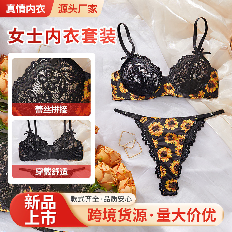 Creative New Sunflower Bra Set with Embroidery, Printed Lace, and Comfortable Women's Bra and Underwear Set