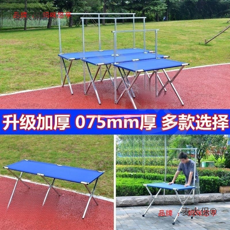 便携架货品折叠桌户外夜市摆摊可伸缩折叠小桌子多功能展示麦太保