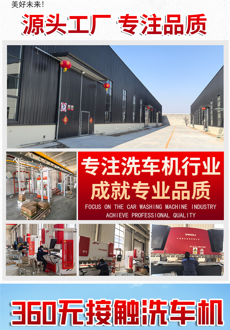 Fully Automatic Car Washing Machine Price 4S Store Gas Station Unattended 360 Contactless Water Circulation Equipment Car Washing Machine