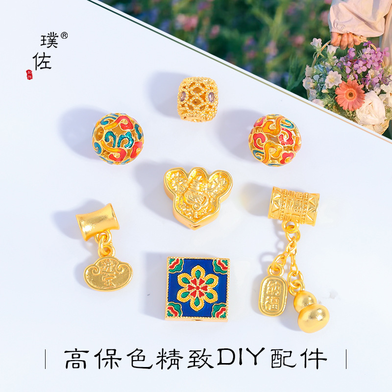 久不掉色沙金diy配件祥雲鏤空招財葫蘆隔珠圓珠