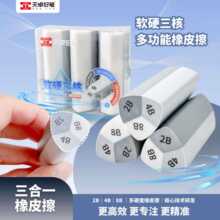 ��׿9187ܛӲ���˶๦��2B/4B/8B���g��Ƥ���W�����ü�м�ɾ��Ƀ�