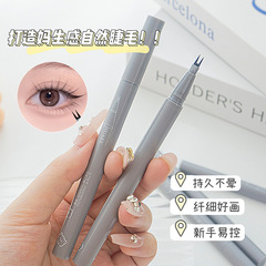 SAKE Eyelash Pen, two-tined eyeliner, eyebrow pen, two-tined eyeliner, split lower eyelash pen, eyeliner, cross-border
