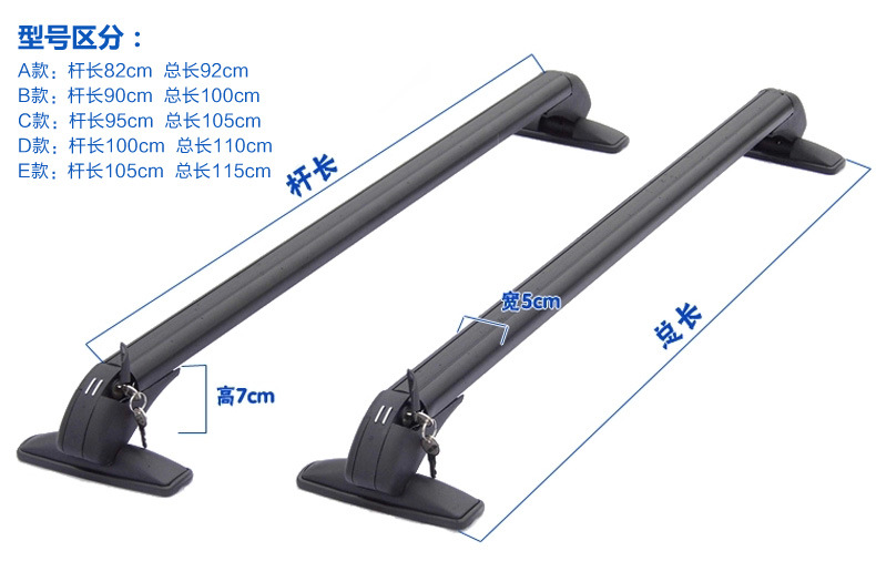 Car Luggage Rack Crossbar Universal Aluminum Alloy Lockable Roof Rack Crossbar Car Bicycle Rack Load-Bearing Luggage Rack