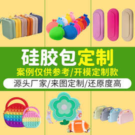 源头工厂定制零钱包钥匙扣挂件精致钥匙链挂饰卡包儿童小礼物批发