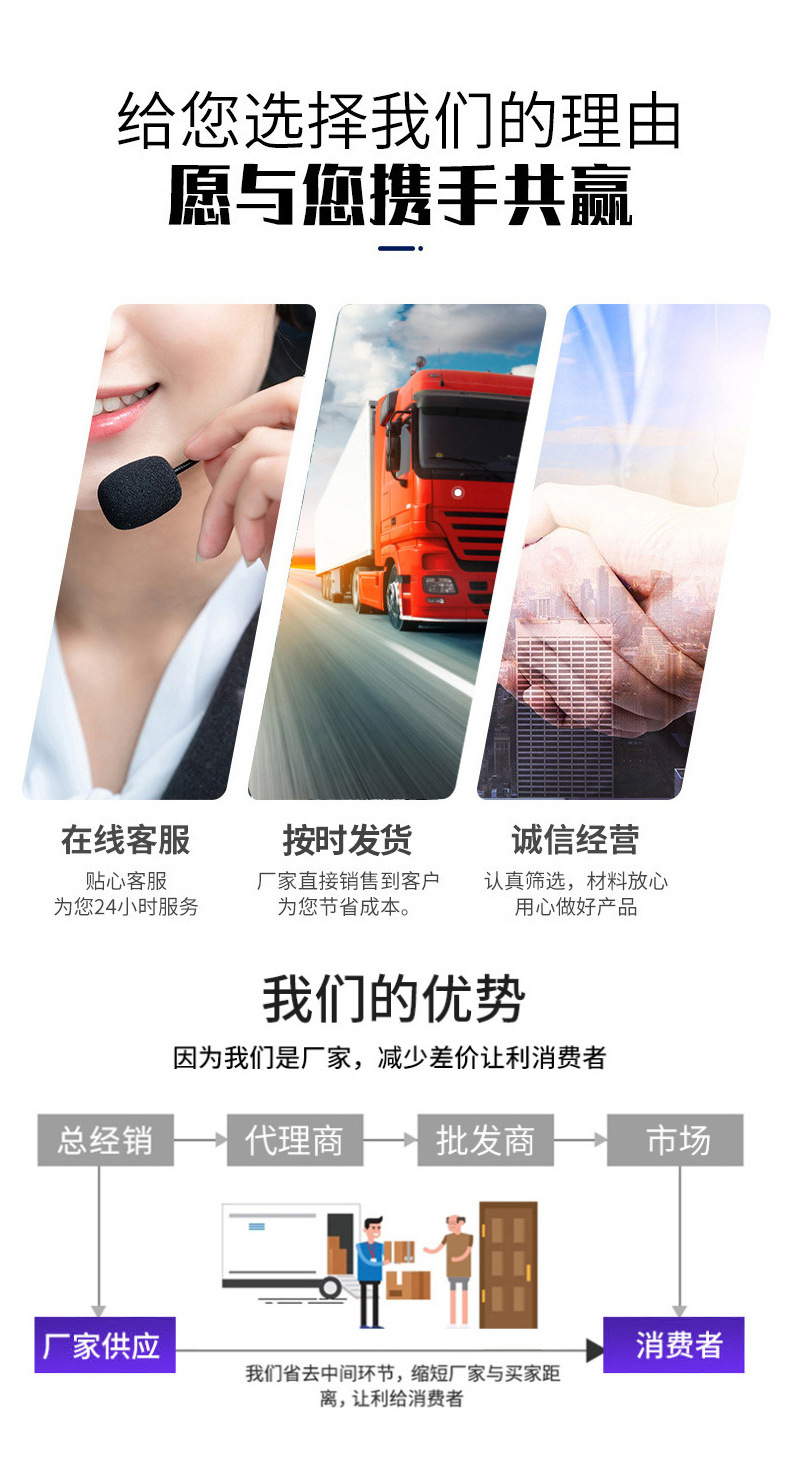 通用详情_05.jpg