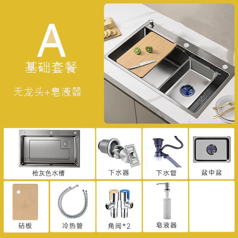 Cocina lavabo de verduras doméstico engrosado a mano nano 304 acero inoxidable gran lavabo de platos lavabo lavabo de verduras lavabo