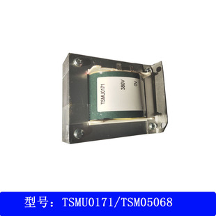 Tangshan Panasonic gas shielded welding machine YD-350KR original auxiliary transformer: TSMU0171/TSM05068
