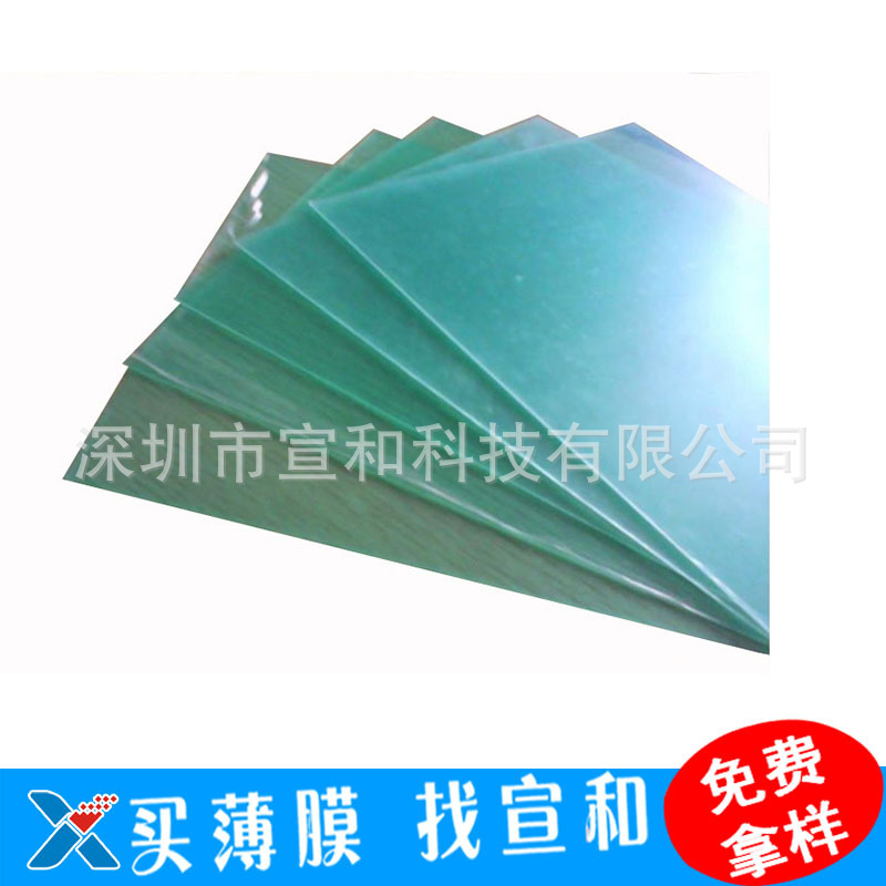 SABIC 8010 高透明PC聚碳酸酯薄膜