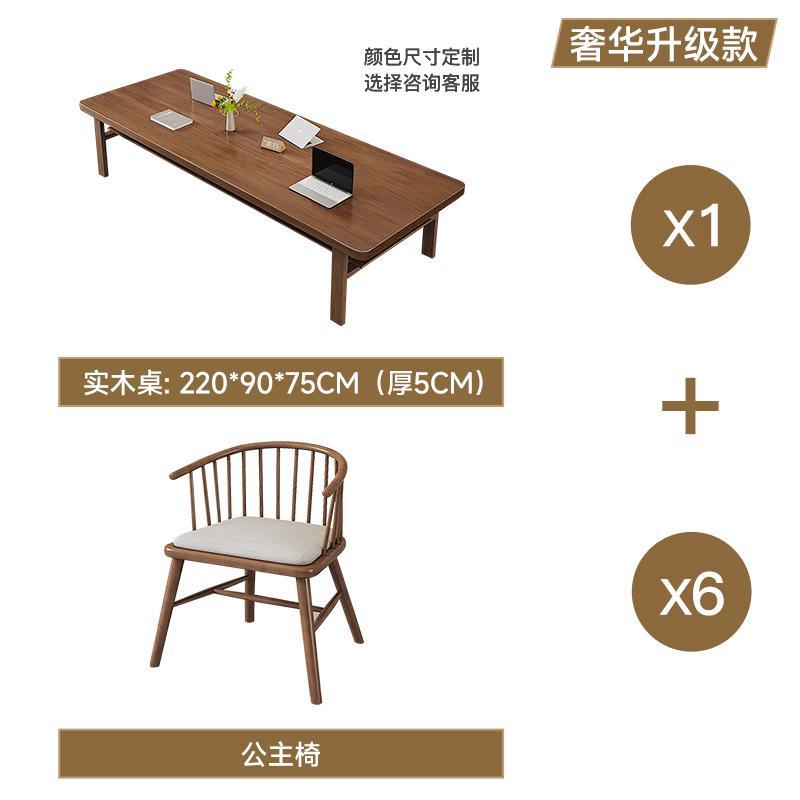 [업그레이드된 럭셔리 모델] 테이블 220개(두께 5cm) + 공주 의자 6개