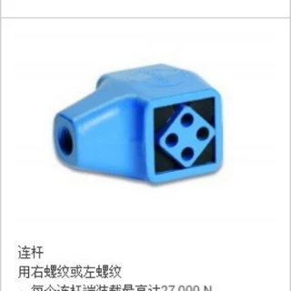 诺时达弹性振动支撑DR-S 38*120加定制杆