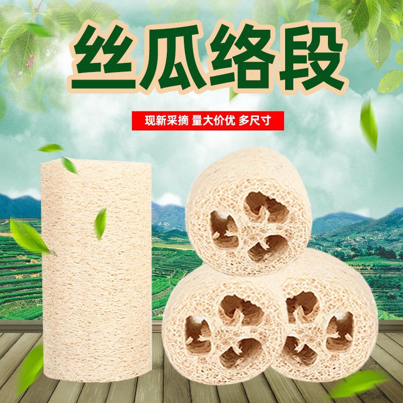 천연 농가 수세미 조각, 설거지용 주방 수세미, 건조 수세미 조각, 목욕용 수세미, 주방 설거지 도구