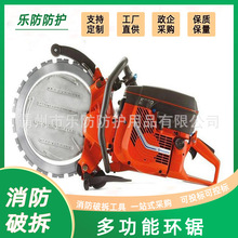 【环锯】_环锯品牌/图片/价格_环锯批发_阿里巴巴