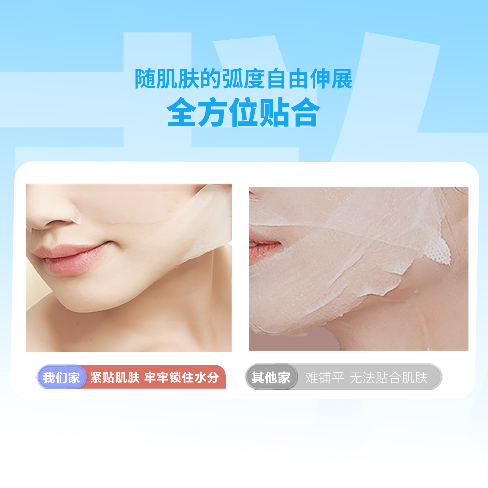 algodón húmedo estirable toalla especial para la cara algodón maquillaje hidratante ojo algodón abierto sin cortar artefacto hidratante