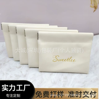专业定制化妆包便携旅行迷你随身包口红收纳包首饰珠宝包装饰品袋