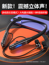 新款蓝牙耳机无线运动挂脖式超长续航高端音质降噪入耳男女士通用