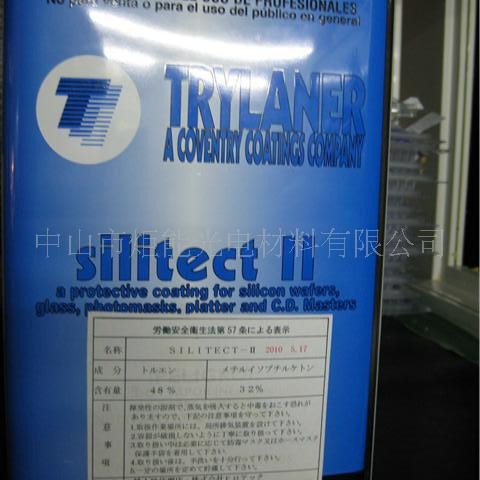 粘尘胶SILITECT II 红色