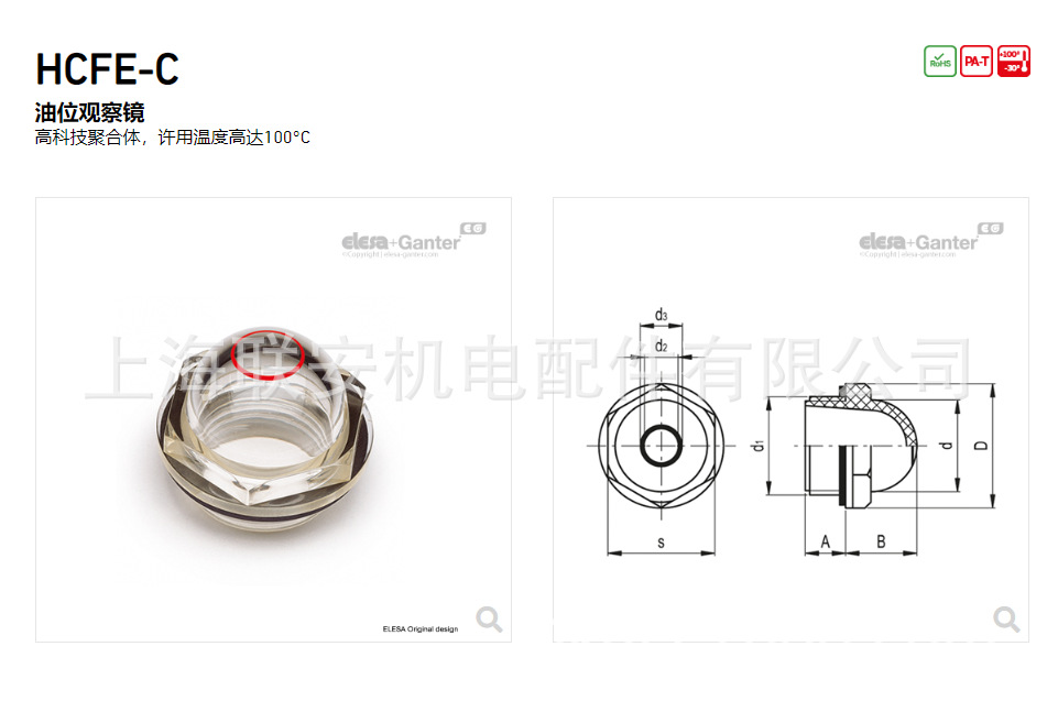 ELESAɯ λ۲쾵11101 HCFE.24-1 ߿Ƽۺ壬¶