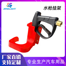 壁挂架高压水枪挂架 洗车水管塑料收纳绕管架子汽车美容工具用品