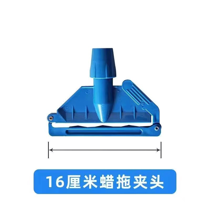 16cm 와이드 클립 1개