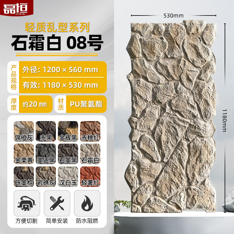 Pu piedra cultura piedra pared de fondo fortaleza piedra PU simulación piedra caótica pared de piedra adoquines pared exterior panel de revestimiento