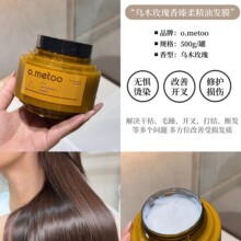 ��ľõ��o.metooħŮ���ͰlĤ500g ��ľõ�������ᾫ�ͰlĤ�o�l��