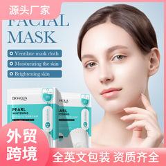 Wholesale Cross-border BIOAOUA Pearl Whitening Anti-wrinkle Mask Hydrating Moisturizing Moisture Glow Whitening Mask