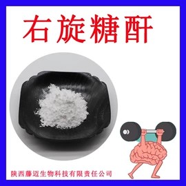 植物提取物;其他生物化工;工业植物提取