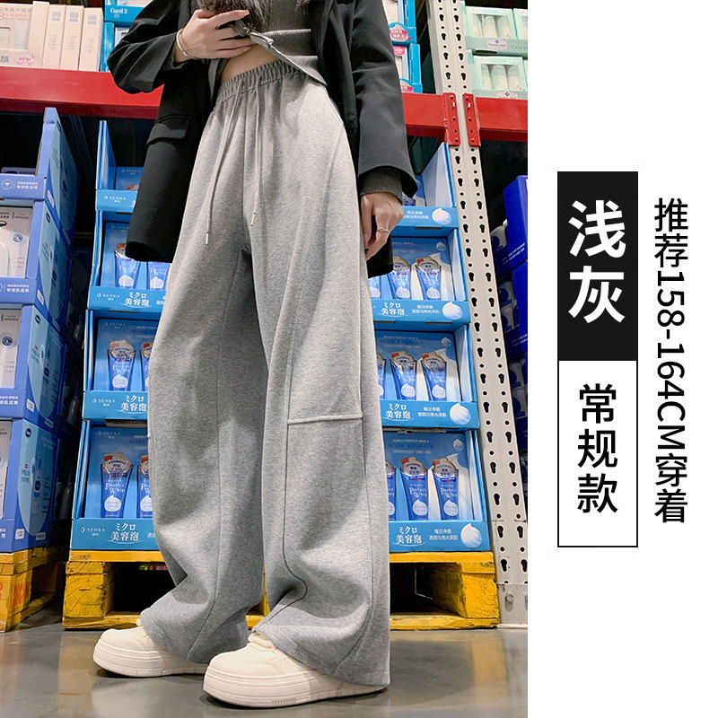 安可拉红阔腿裤女秋冬2025新款高腰休闲加绒直筒卫裤小个子香蕉裤|undefined