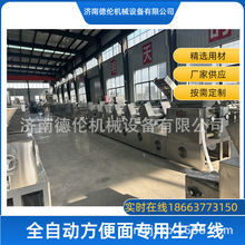 出口南美洲油炸方便面生产线 70克方形面饼加工机器 泡面设备