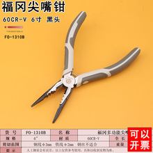��������FO-1310B�����Q6��늹��Q����Q����Q���^��~�Q䓽z�Q