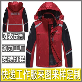 广告衫马甲;男式衬衫;广告衫风衣