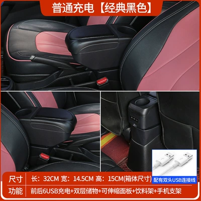 Suitable for 20-22 Models of Toyota Yaris Cros, Special Armrest Box for Toyota Yaris Suv (Armrest box) - classic-black-ordinary-usb-double-layer-storage-rear-cup-holder