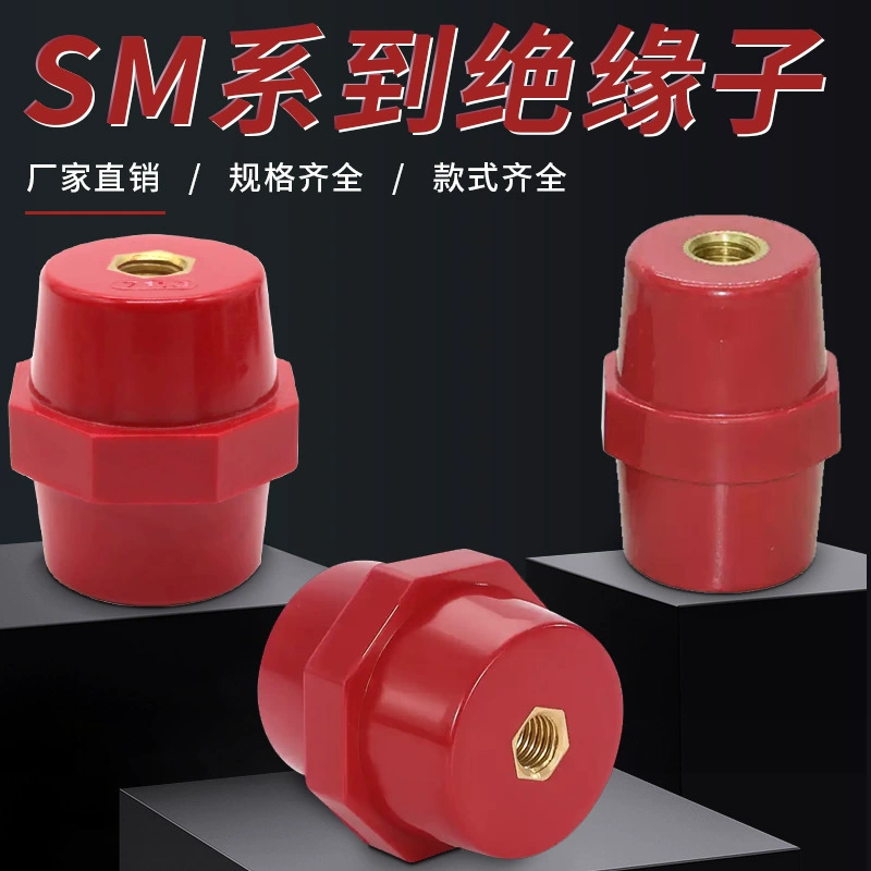 Низкое давление красный SM25 изолятор распределительный шкаф коробка с нулевым рядом изолированных колонн M6/M8/M10 высокой прочности веретен