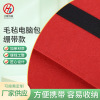 Liner, protective case, tablet laptop, elastic bandage for documents, wholesale, business version