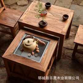 老榆木围炉煮茶桌户外木质方形烧烤冰茶桌夏季实木多功能家用餐桌