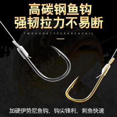 博源綁好的魚鈎套裝魚線全套裝組合伊勢尼倒刺子線雙鈎成品釣魚袖