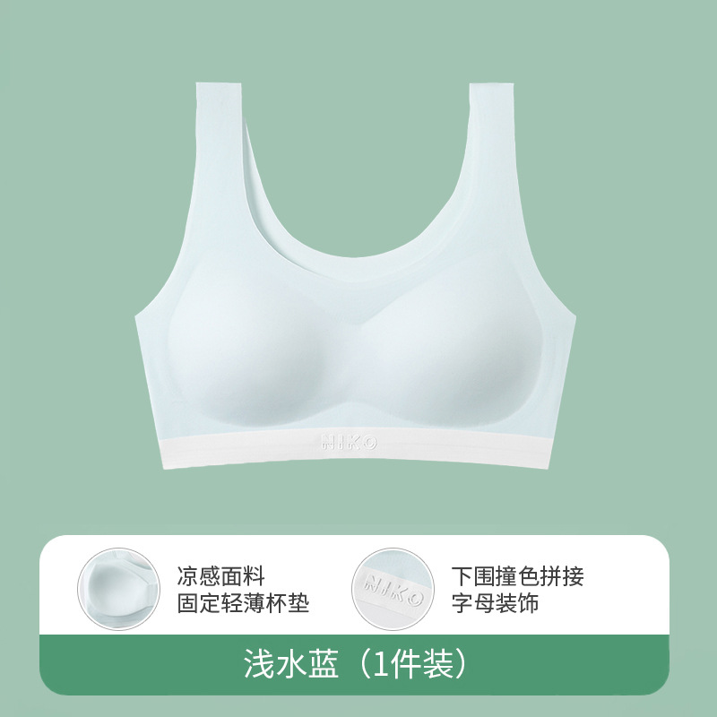 라이트 워터 블루