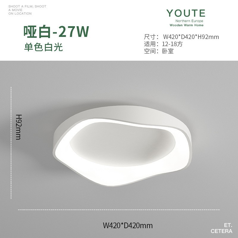 매트 화이트 [42CM] 화이트 라이트