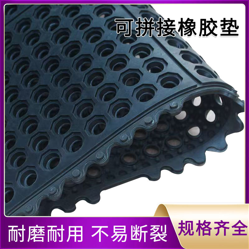 镂空防水脚垫餐厅后厨防油疏水胶垫多孔排水耐磨防滑垫浴室地垫