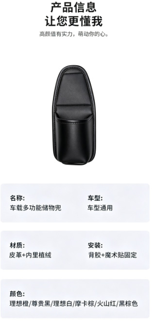Car door storage box, in-car storage bag, cup holder, phone holder, side storage box, multifunctional drink holder