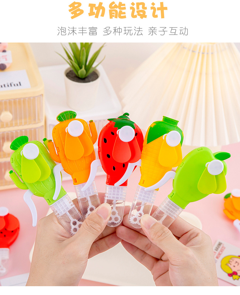 手压泡泡风扇_05.jpg