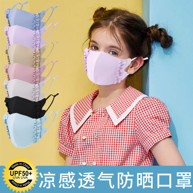 Children's Masks Cute Colorful Washable Pure Colorful Summer Breathable Thin Fungus Anti-Scratch Masks Baby Masks