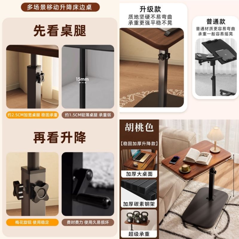 其他床配件床架可升降可移动简易置物架可移动置物床架床头柜床架|undefined