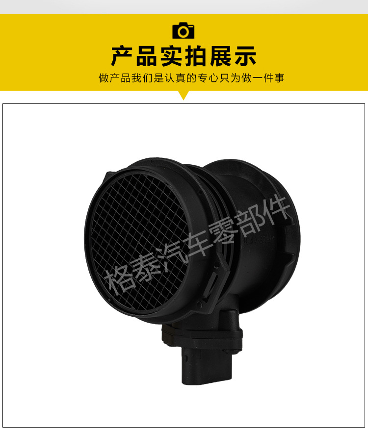 Air flow sensor air flow meter 0280217515 0280217516