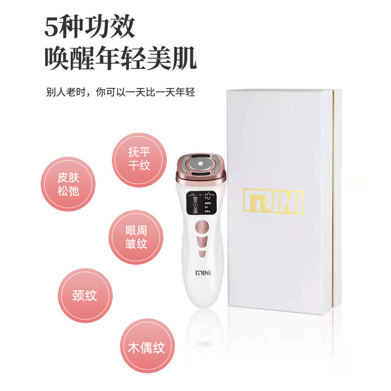 MINI二代HIFU超音波ナイフrfrf周波数計EMS電流引き締め導入彩光温熱若肌計|undefined