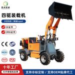 25马力四驱柴油装载机32马力小型铲车建筑工地养殖场电动装载机