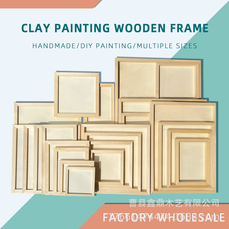 Cross-Border Solid Wood Creative Clay Picture Frame Handmade DIY Frame Wholesale Solid Wood Modern Simple DIY Photo Frame
