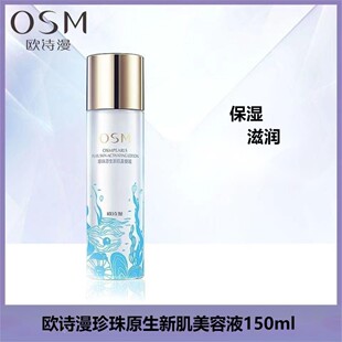 �WԊ��ԭ���¼�����Һ150ml���龫�Aˬ�wˮ�����̝�������wˮ