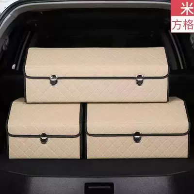 Car storage bag/box — for car accessories - rice-gold-square-small-size-383130cm