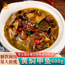 �S�F���~600g��偸���A�Ʋ���ʳ�˾Ƶ������ɫ���Ʒ������